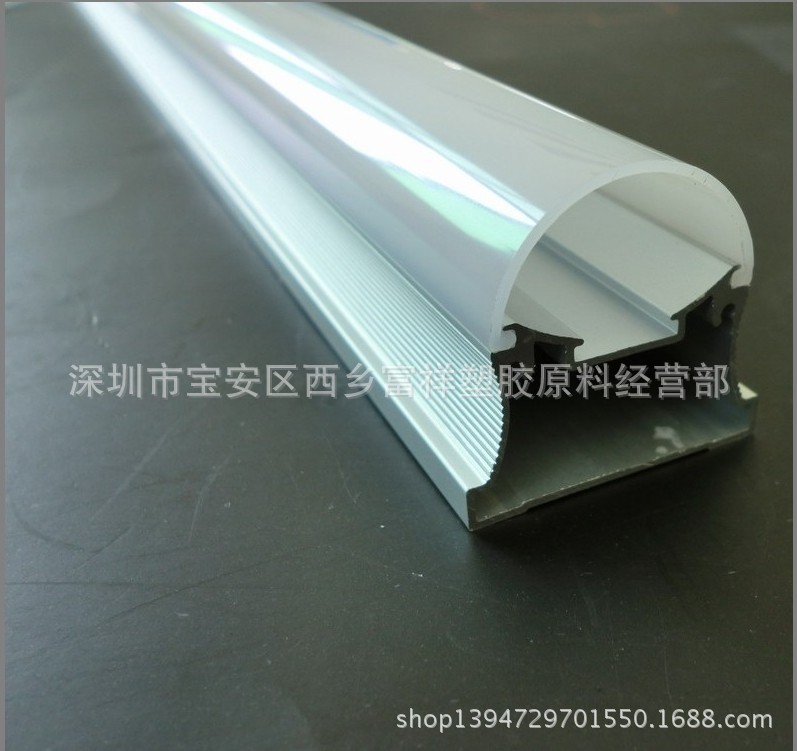 PC 擠出級光擴散燈管