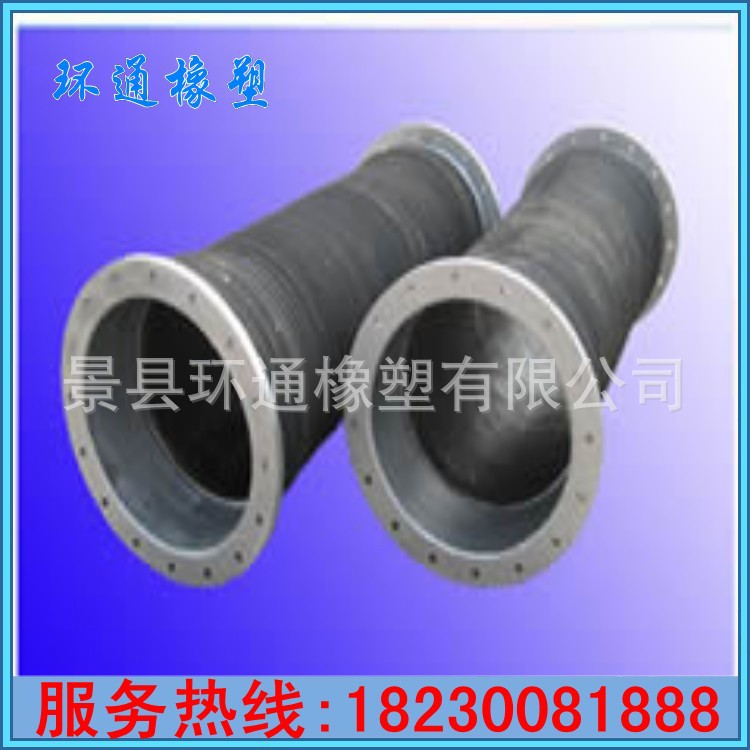 景縣環通橡塑有限公司