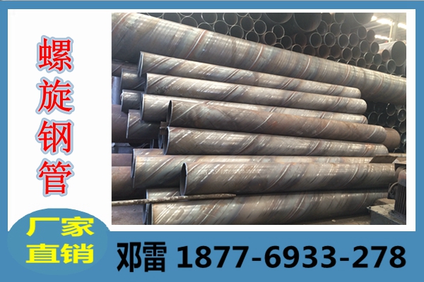 1504065455763281.jpg 防腐鋼管8.jpg