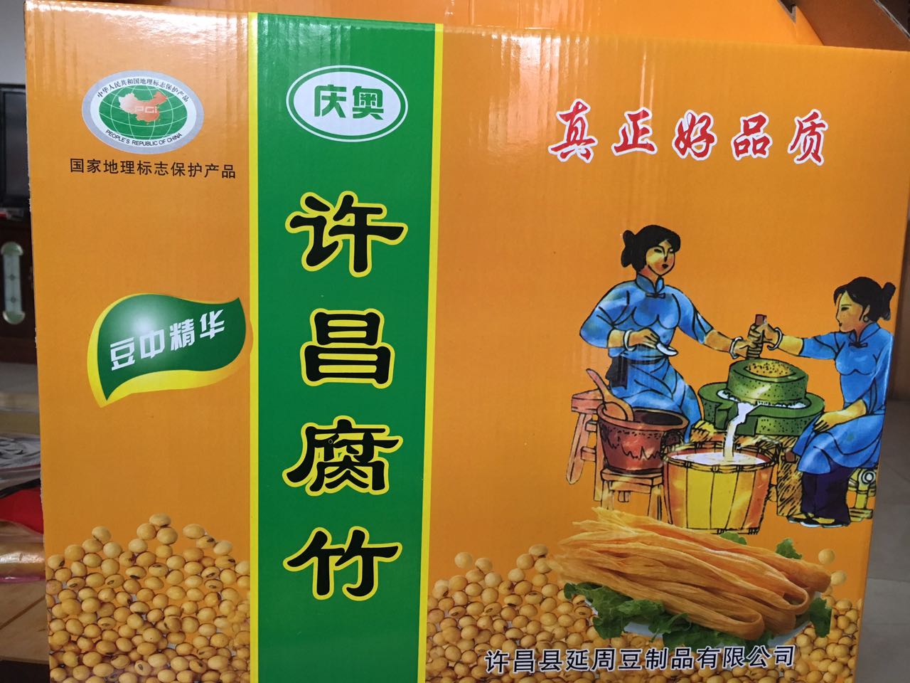 1506398006314327.jpg 1506398006314327.jpg