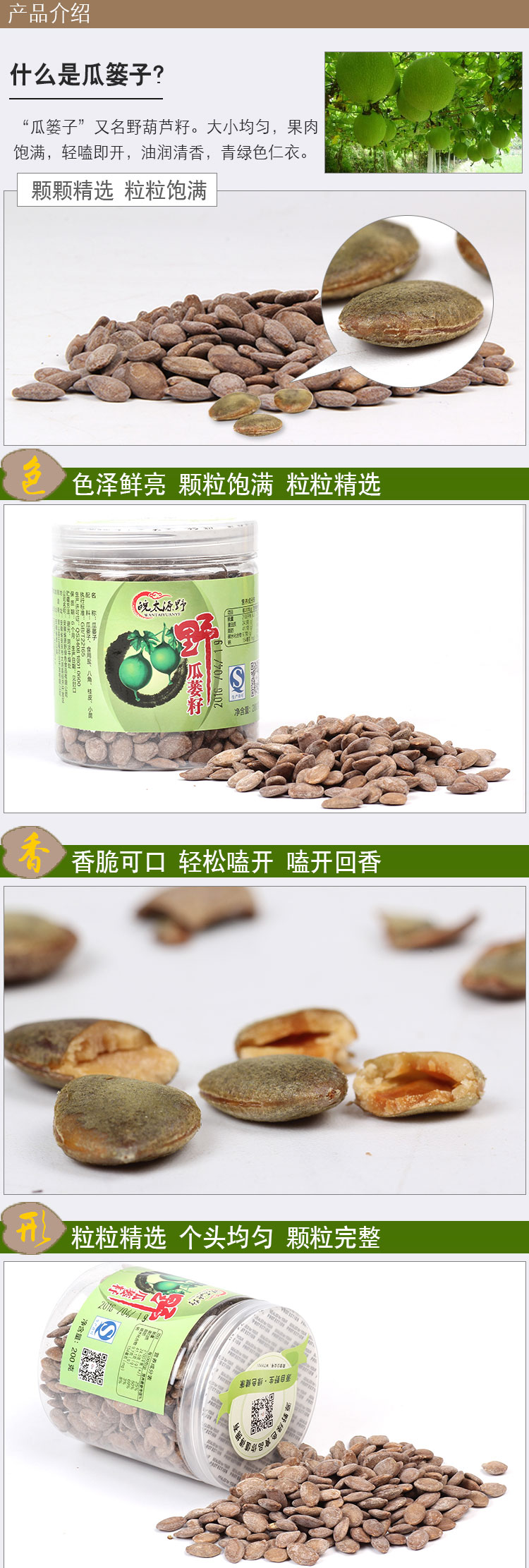 1465289209529553.jpg 未標題-1-拷貝_02.jpg