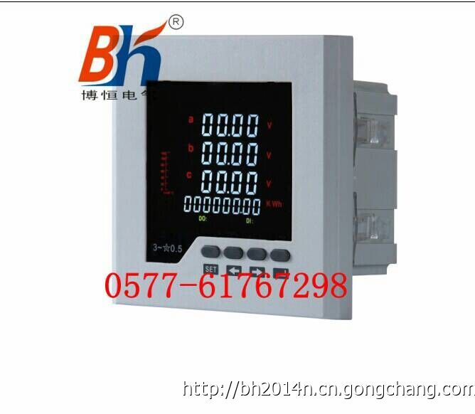 多功能儀表批發