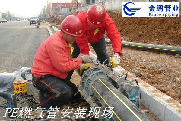 1502433981409394.jpg PE燃氣管安裝現場z2.jpg