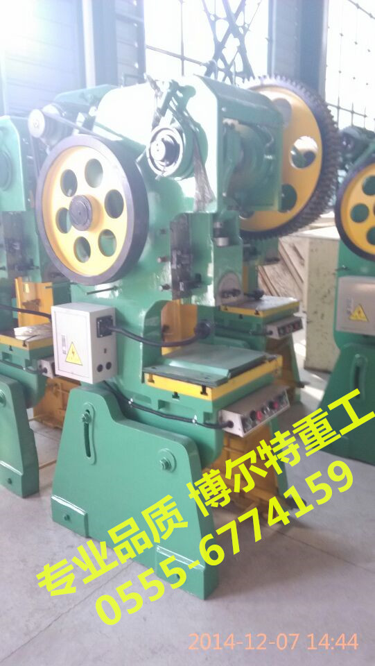 25噸沖床。型5_副本