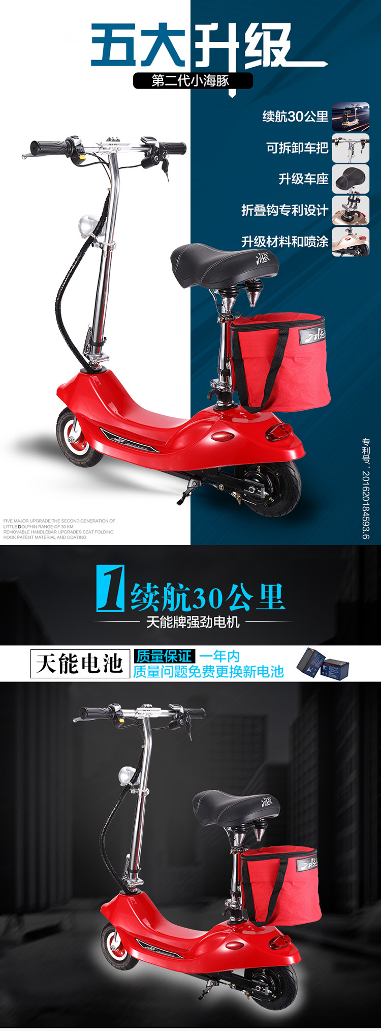 1512095194111279.jpg 小海豚詳情_02.jpg