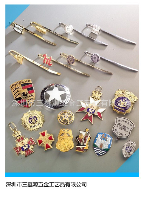 徽章，吊牌與書簽