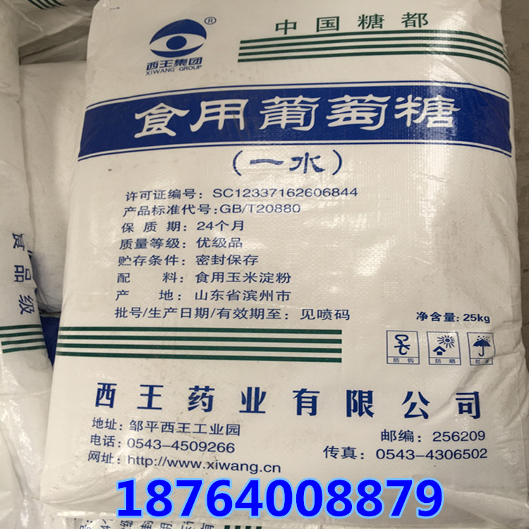 1501060520284882.jpg 糖1.jpg