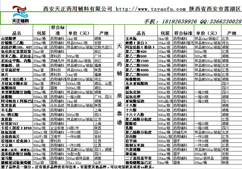 1481333160304917.jpg 產品.jpg