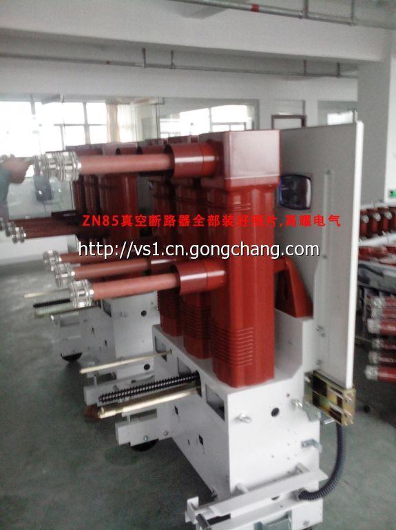 ZN隔離手車式 ZN隔離手車式