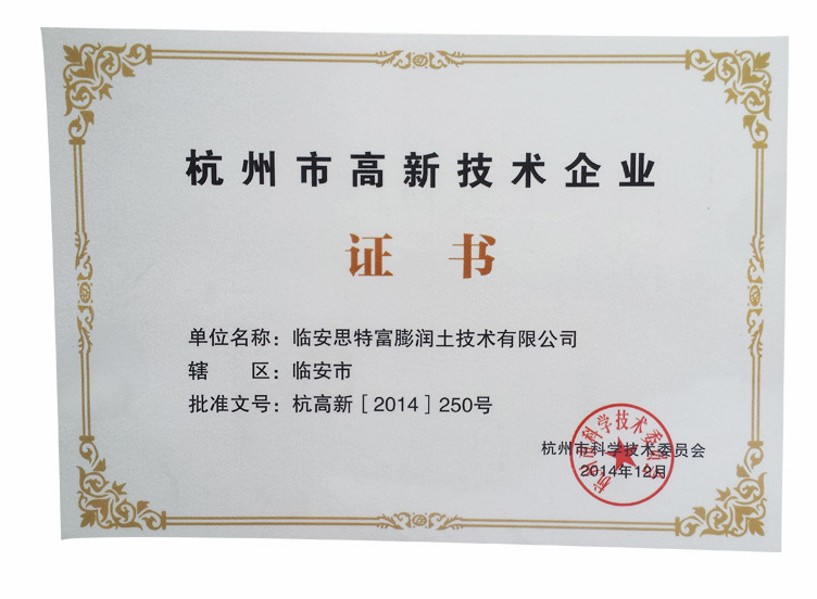 詳情頁(技術)_10