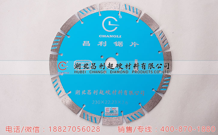 1480401949220803.jpg 230波紋片2.jpg