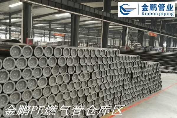 1499247874607695.jpg 金鵬PE燃氣管Z27.jpg
