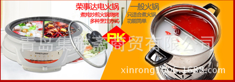 榮事達鴛鴦火鍋灰8