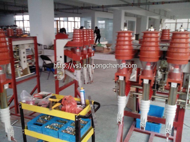 隔離負荷開關 隔離負荷開關