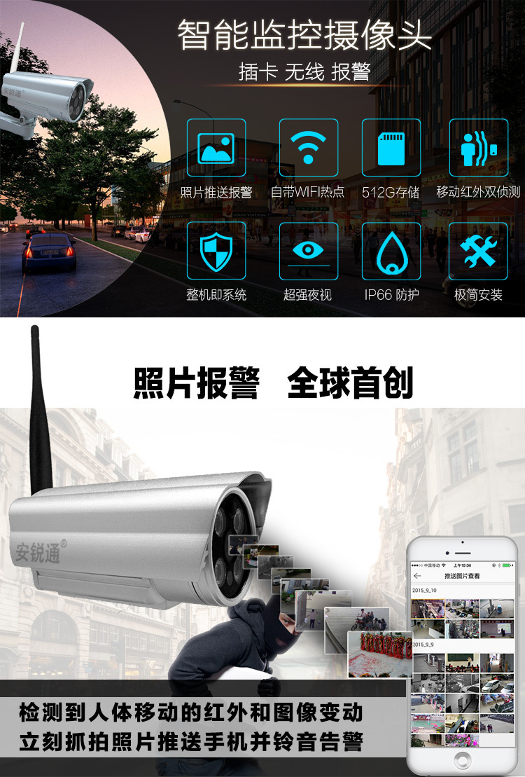 (槍機)——詳情20151125_01