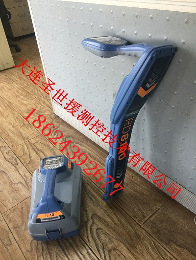 1516609976825478.jpg 英國雷迪精密管線定位儀 (4)_副本.jpg