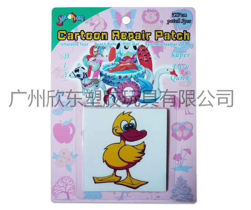 1465280432688733.jpg 20140930032309carton%20patch%20sd.jpg