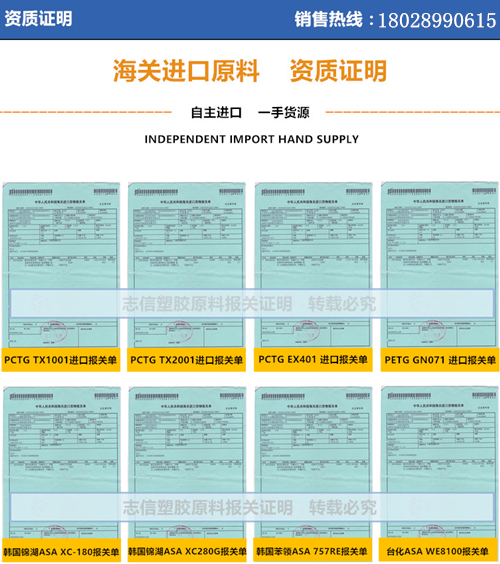 1494900586164452.jpg TX1001 圖5.jpg