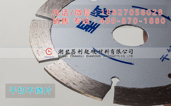 1487060001538951.jpg 星爍114干切王細節.jpg