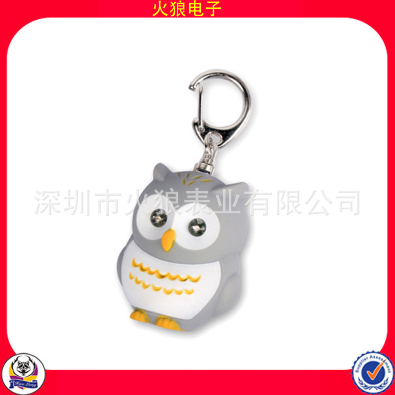 發光發聲鑰匙扣