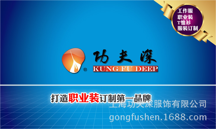 打造訂制業品牌1-1