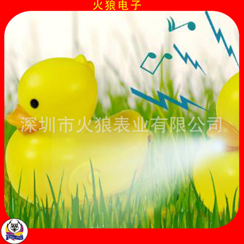 小鴨子發光發聲鑰匙扣