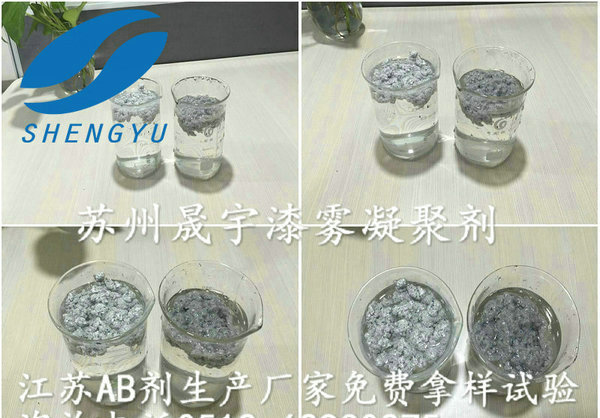 1467869859314488.jpg 油漆上浮效果.jpg