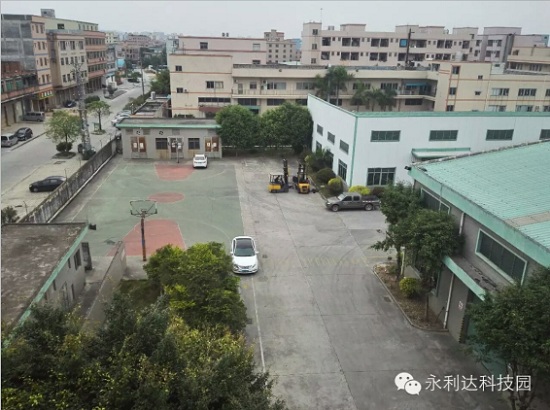 1465397864891132.jpg 永利達科技園.jpg