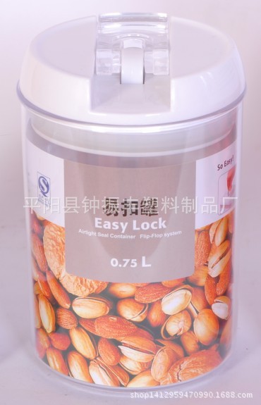 0.75L易扣罐