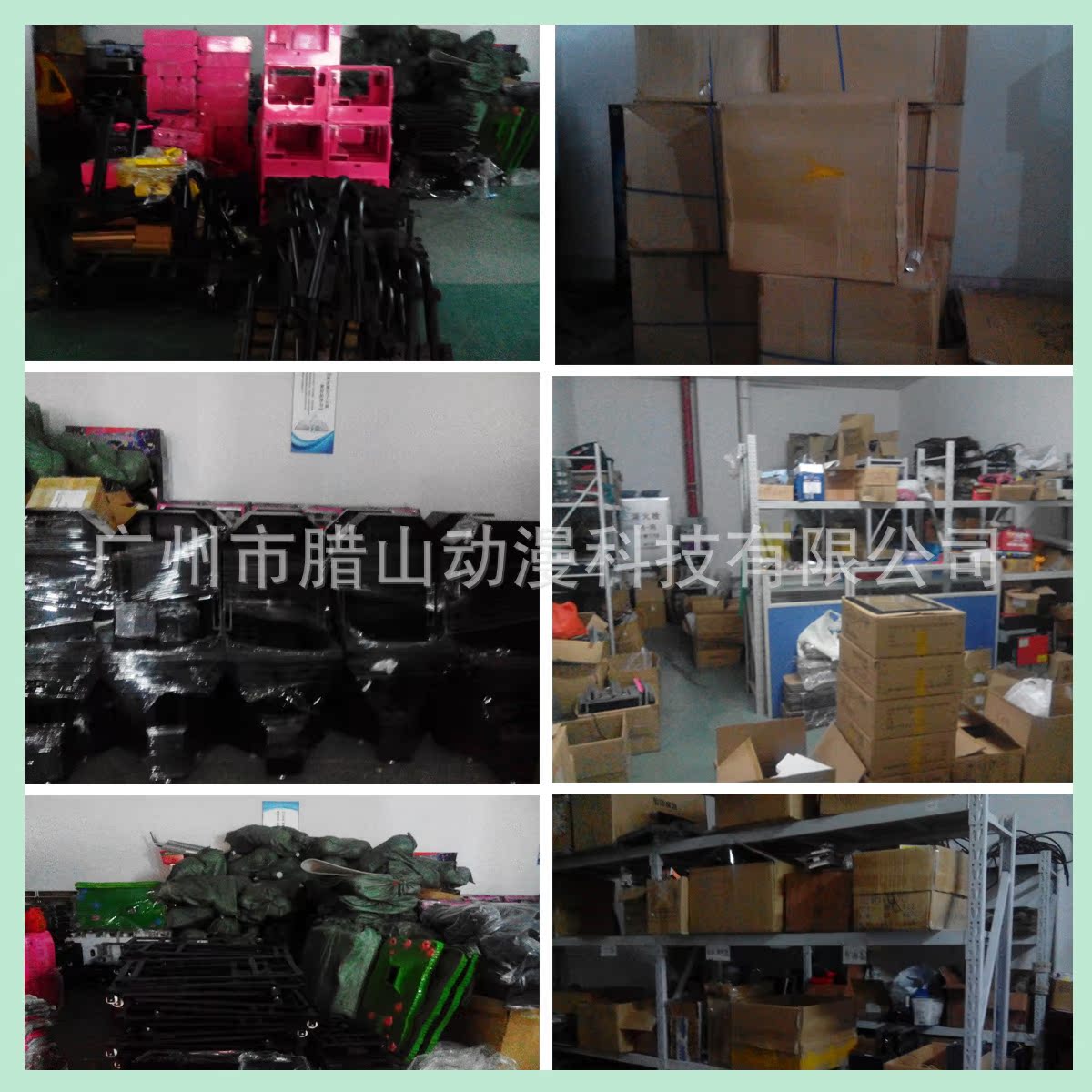 倉庫實拍圖片未標題-1