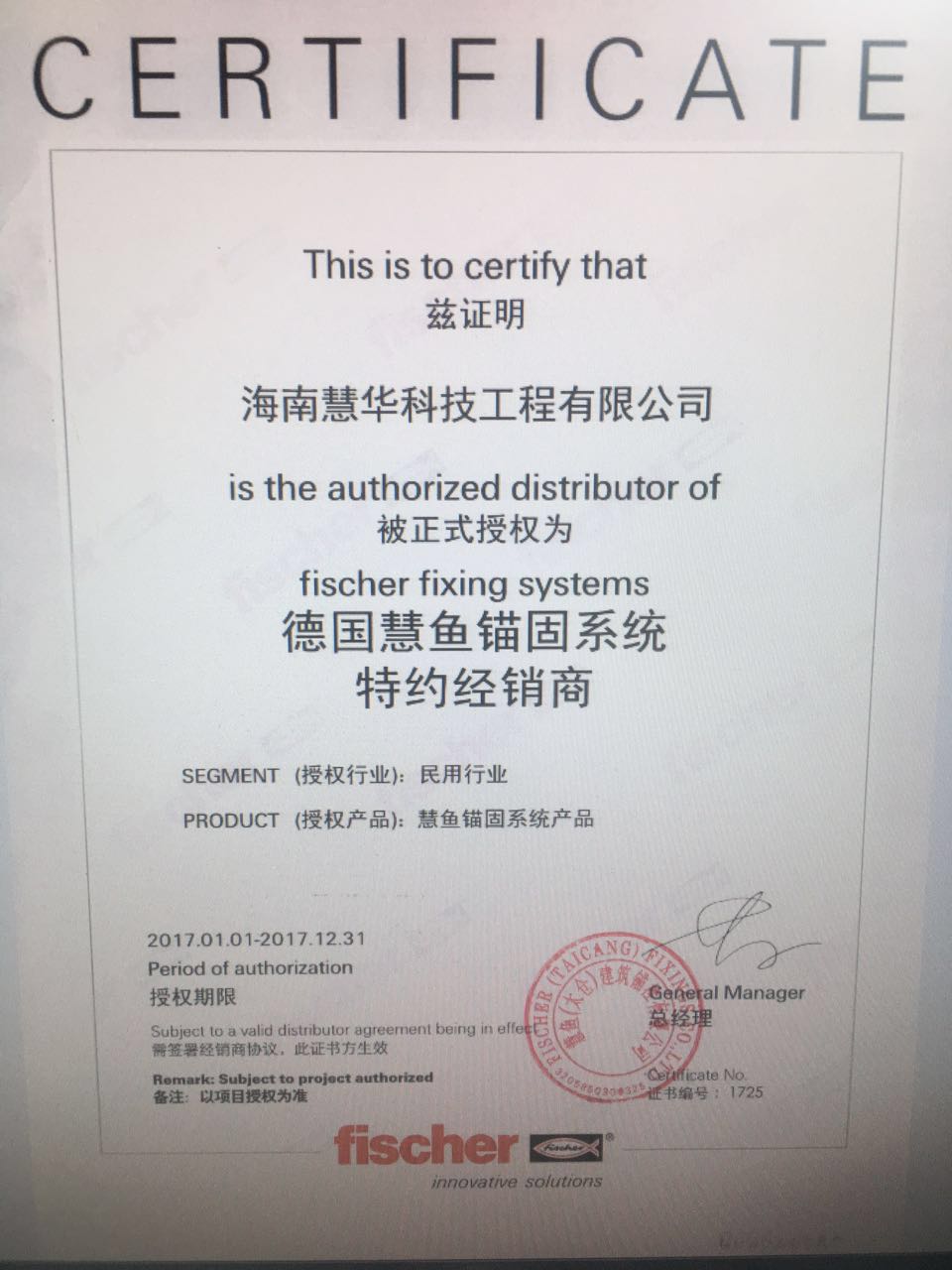 1505699329220926.jpg 微信圖片1.jpg