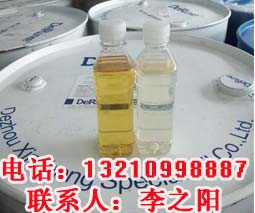 珩磨油18、80 小小.jpg