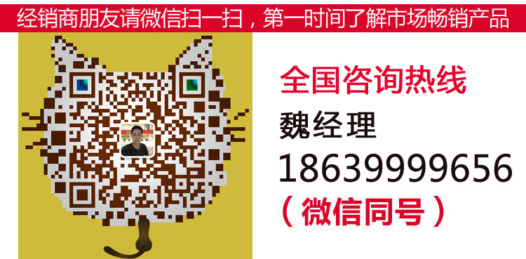 1503804758595495.jpg b2b聯系方式.jpg