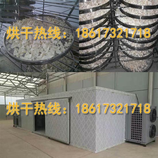 1509429431414383.jpg 懷山藥烘干機.jpg