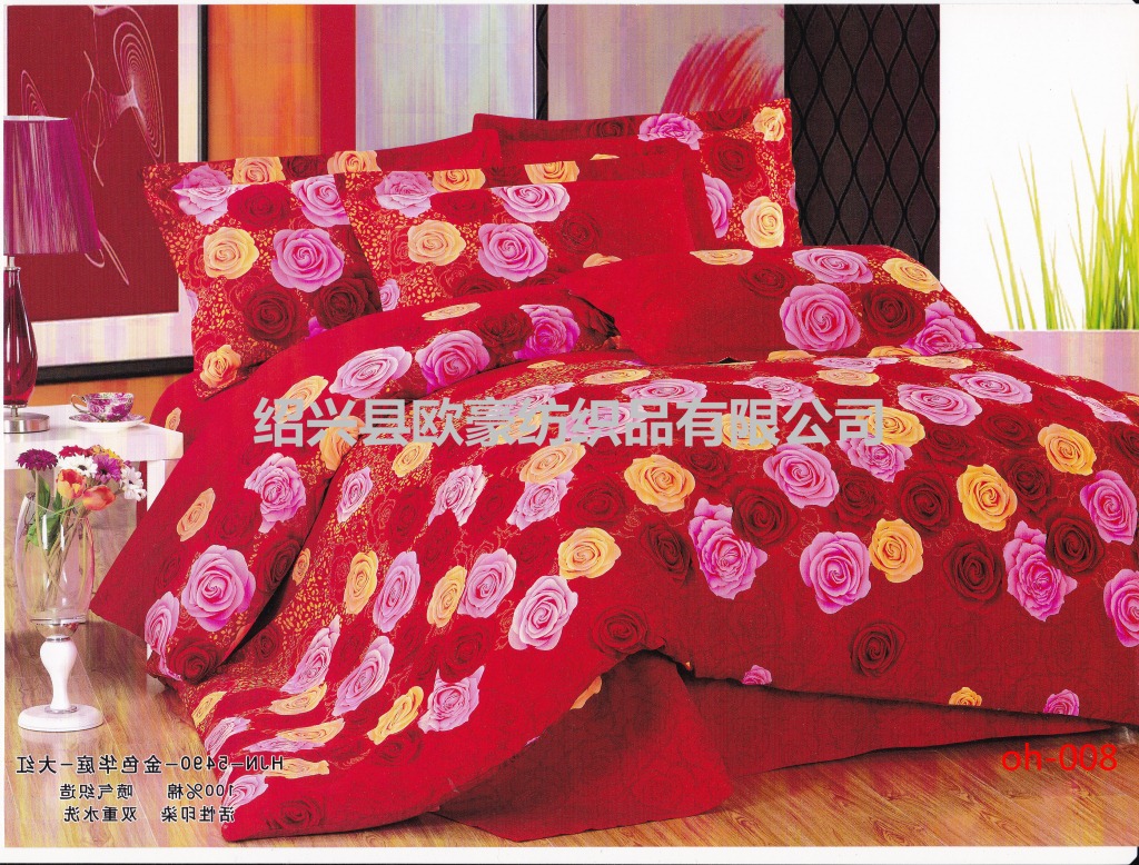 旋轉 IMG_20140906_0009