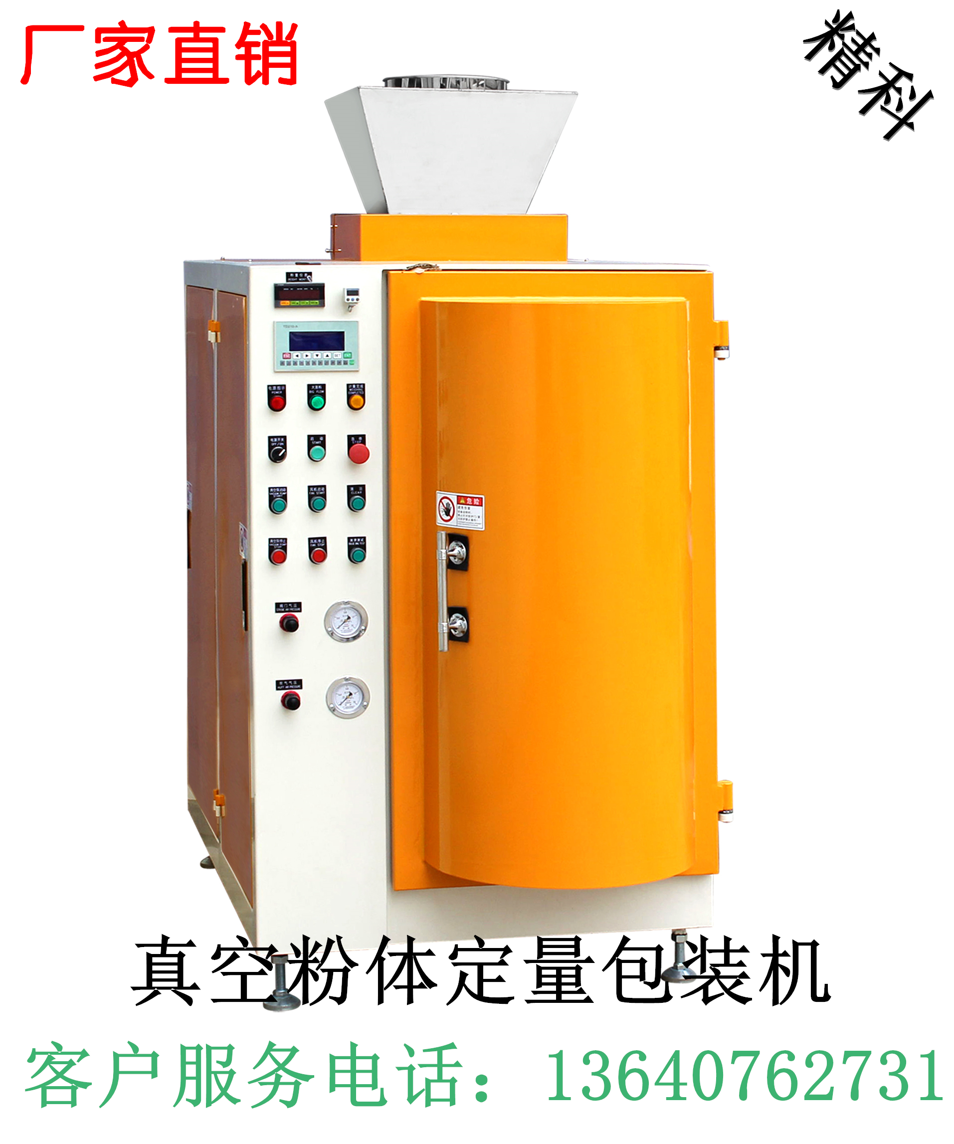 1487124905158271.jpg JKF-159CE.jpg