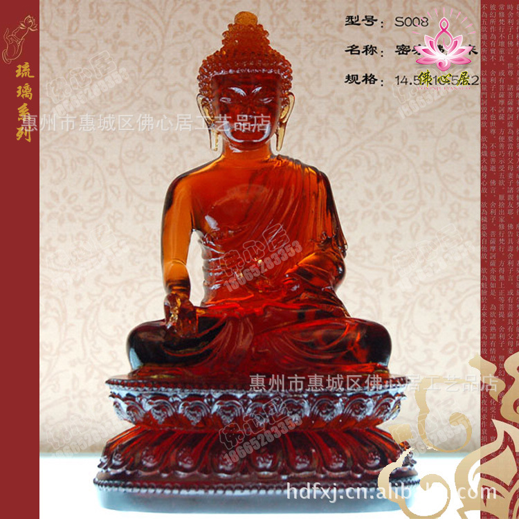 高檔古法琉璃工藝品裝飾 藏傳密宗如來佛祖佛像 風水擺設收藏禮品