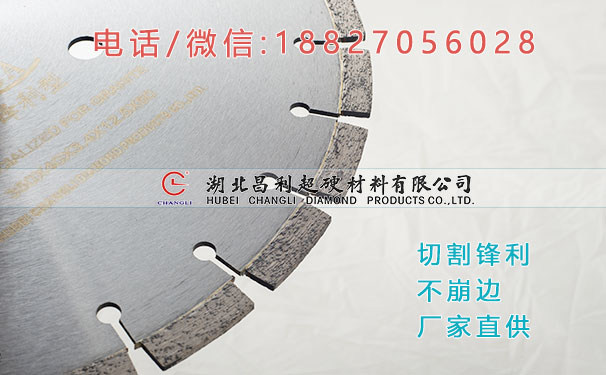 1487061003875115.jpg 350花崗巖鋸片1.jpg