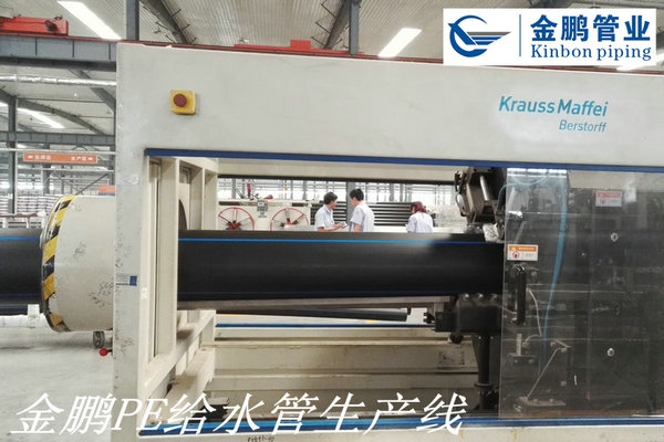1496648897924519.jpg 金鵬PE給水管生產線Z20.jpg