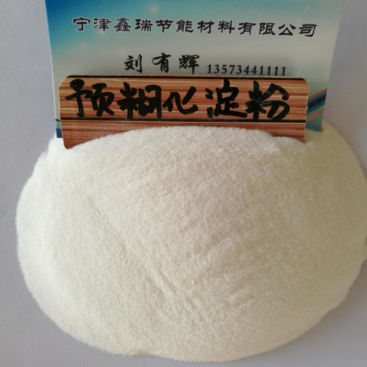 1516177709179412.jpg y750.jpg