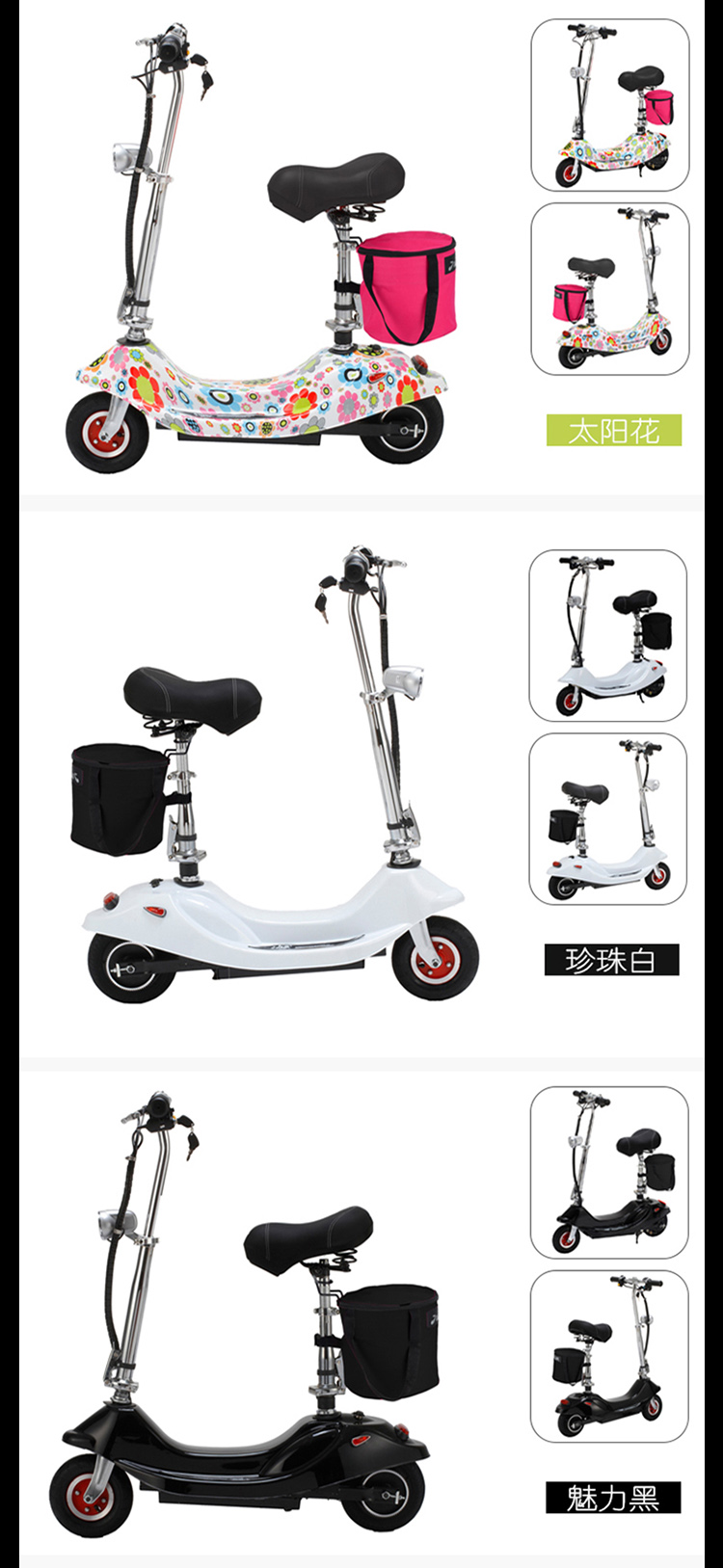 1512095226883235.jpg 小海豚詳情_07.jpg