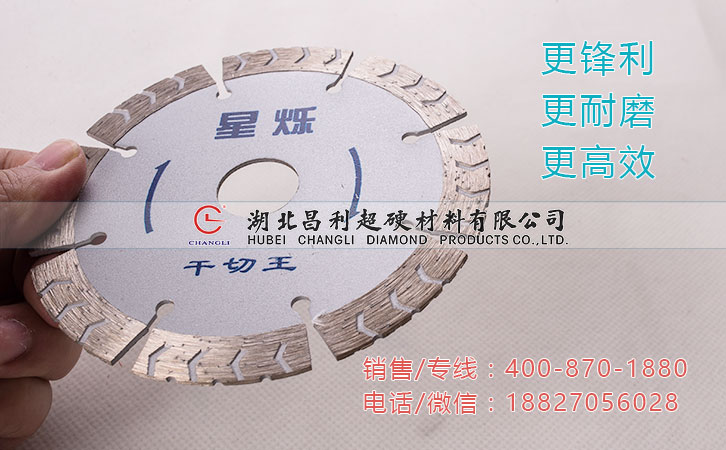 1487059988489299.jpg 114波紋干切王3.jpg