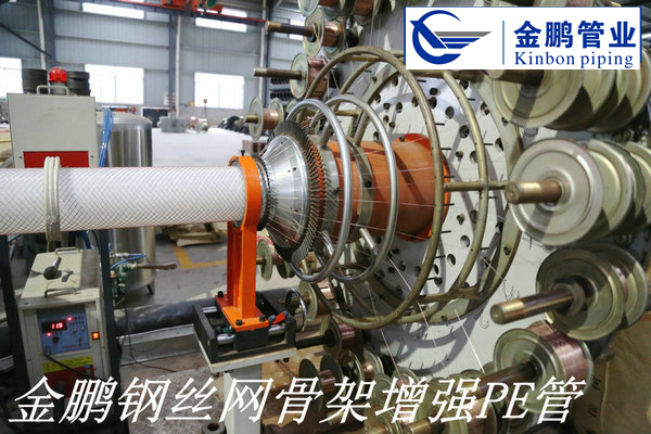 1497426237339840.jpg 鋼絲網骨架增強PE管.jpg