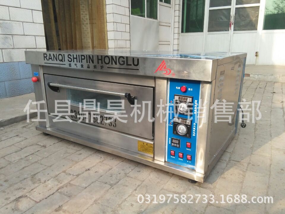 鼎昊爐業，生產電腦控溫燃氣烤爐