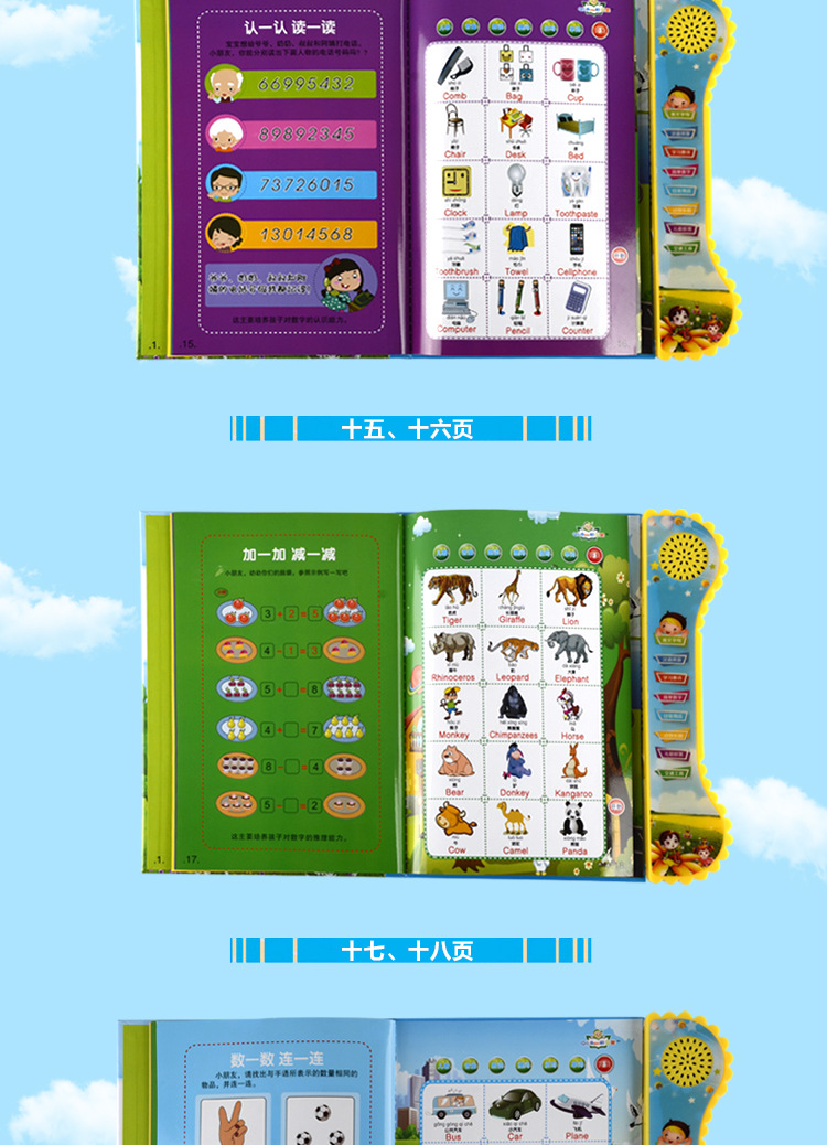 電子書詳情頁(有燈）_09