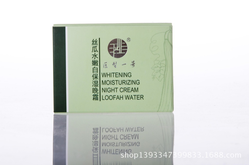 巨型一號絲瓜水嫩白保濕晚霜