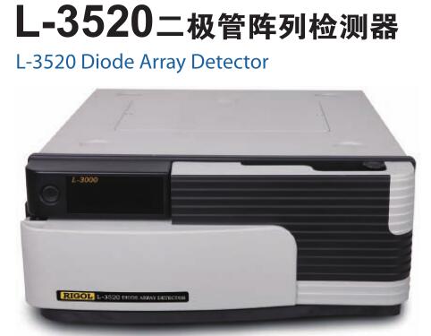 1500359652231847.jpg 二極管陣列檢測器.jpg