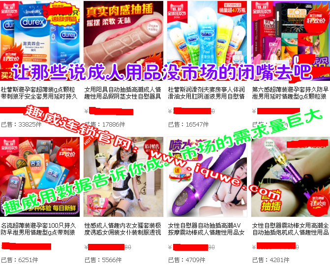 1487063243444555.png 成人市場.png