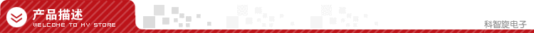 產品描述