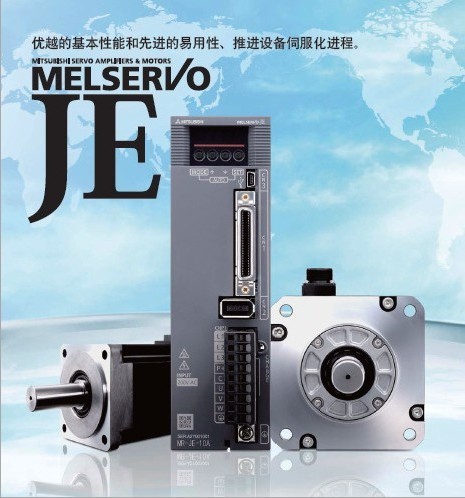 1502349076439972.jpg MR-JE系列.jpg